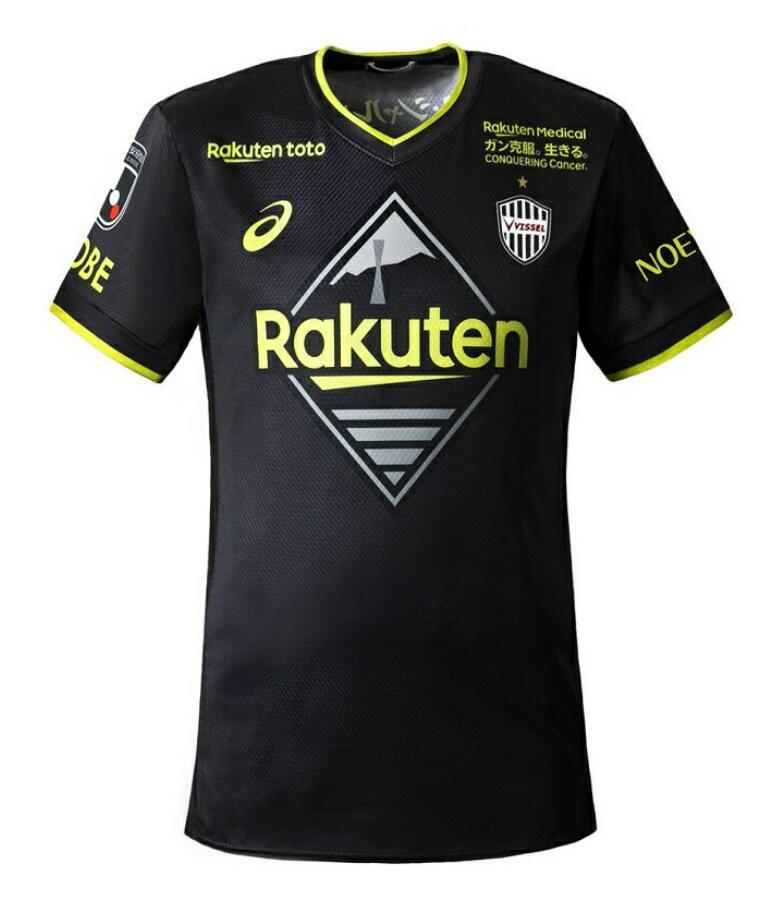 2022/23 Vissel Kobe Football Kit Third Soccer Jersey